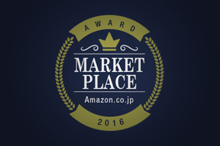 marketplace award